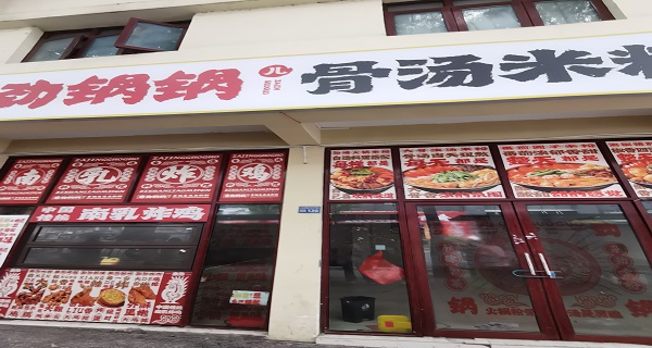 1743489197818622.jpg 圖片關(guān)鍵詞