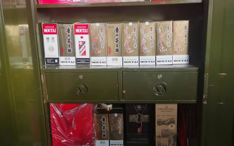 39瓶茅臺(tái)酒分標(biāo)的處置
