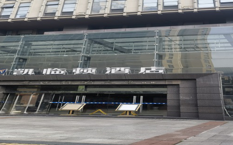 貴州省機關事務管理局國有資產(chǎn)管理服務中心重慶市南岸區(qū)江南大道7號4棟11層8號房屋招租